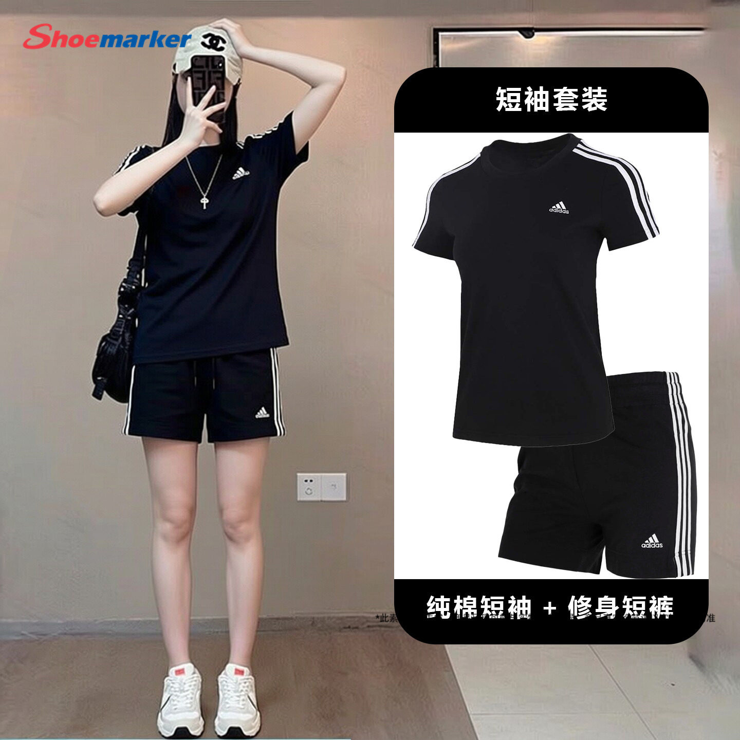阿迪达斯女子运动套装2026夏季款图片