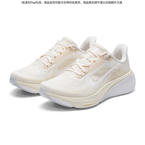 耐克女鞋 2026夏季新款飞马42缓震训练户外公路跑步鞋IB1881-106