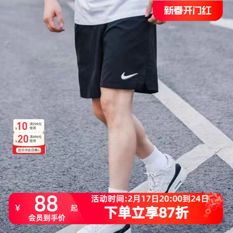 Nike耐克夏季速干短裤男裤透气五分裤宽松运动裤训练休闲裤BV6856