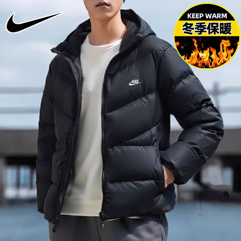 耐克官方正品羽绒服短款