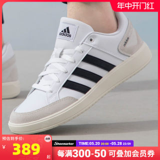 Adidas阿迪达斯官网低帮板鞋男女鞋2024夏季新款运动鞋轻便休闲鞋