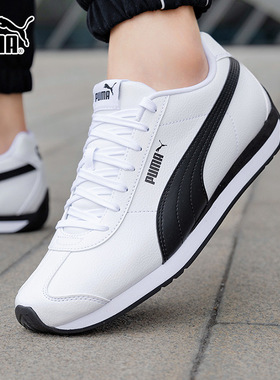 PUMA彪马男鞋女鞋春季新款T头德训鞋小白鞋复古休闲运动鞋383037
