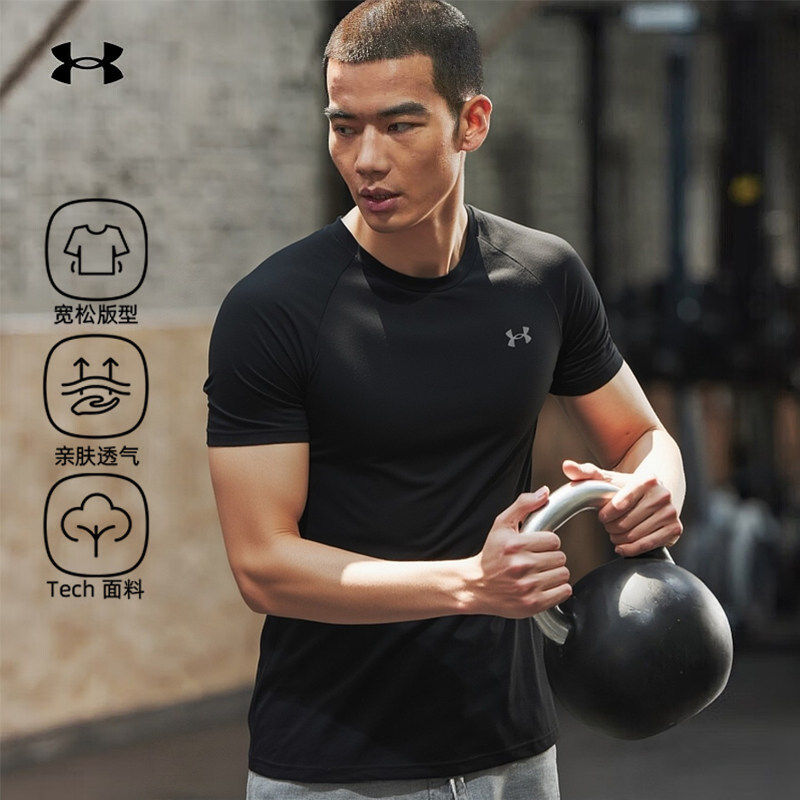 UA安德玛男装新款运动T恤跑步健身训练服透气圆领快干短袖1327965,运动服/休闲服装,运动T恤,淘宝优惠券,粉丝福利购,淘宝优惠卷