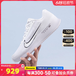 DR6966 Vapor 耐克 101 Zoom 防滑耐磨缓震低帮网球鞋 Nike