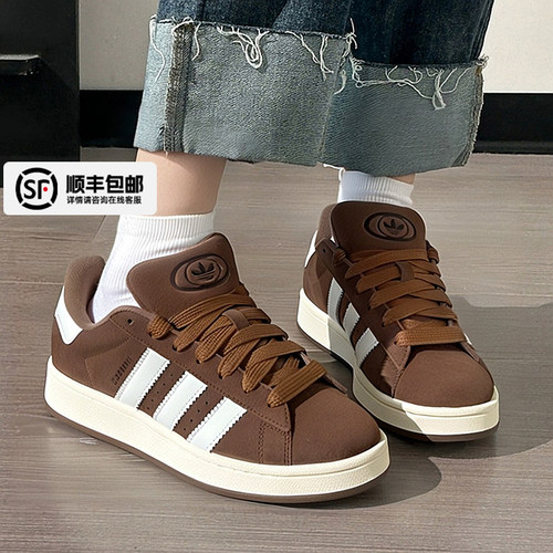 Adidas阿迪达斯正品三叶草男女板鞋2025冬季新款厚底休闲鞋GY6433