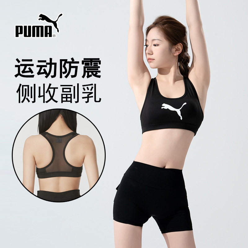 商城同款 正品保证