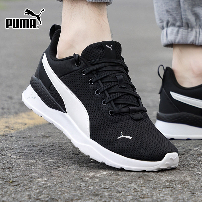 PUMA彪马官方正品男鞋女鞋26新款情侣网面透气运动鞋缓震跑步鞋