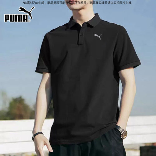 PUMA彪马POLO衫男速干翻领短袖