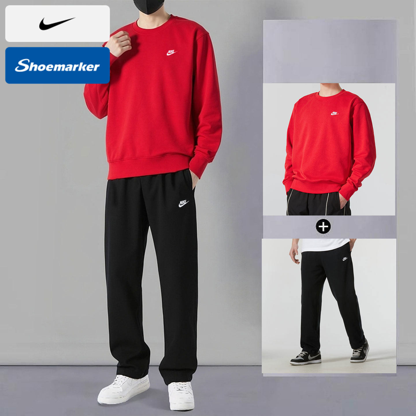 NIKE耐克运动套装男装25秋季新款圆领套头衫直筒针织长裤两件套