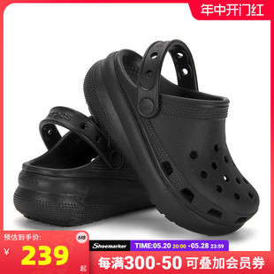 户外拖鞋 Crocs卡骆驰洞洞鞋 新款 207708 厚底大童夏季 外穿休闲凉鞋