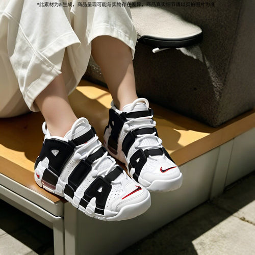 NIKE耐克女鞋官方正品夏季皮蓬大AIR黑白休闲鞋透气大童鞋运动鞋