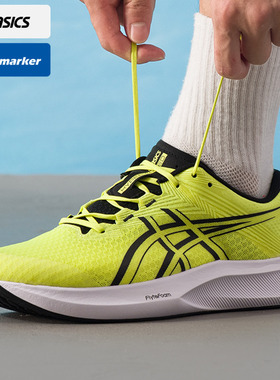 Asics亚瑟士HYPER SPEED 5跑步鞋男鞋2025冬季新款运动鞋1011C084