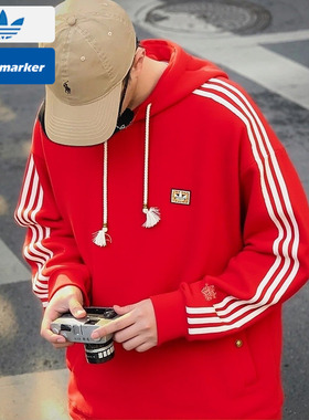 阿迪达斯三叶草男款连帽卫衣红色新年款马年春季针织套头衫KT0646