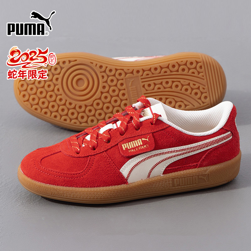 商城同款 正品保证