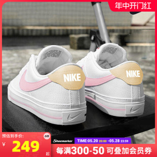 女鞋 2024夏季 新款 DA5380 Nike耐克旗舰店板鞋 低帮休闲鞋 粉勾运动鞋