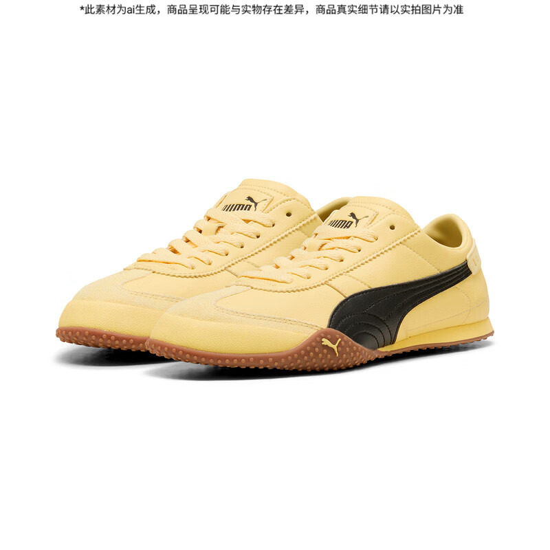 PUMA彪马休闲鞋女鞋2026夏季新款运动鞋黄色德训鞋T头板鞋405256