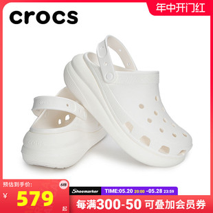 经典 crocs卡骆驰户外洞洞鞋 运动鞋 207521 女2024新款 泡芙系列凉鞋