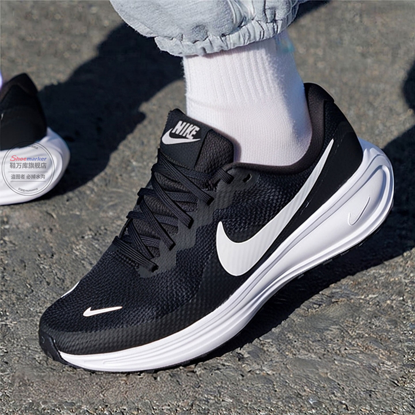 运动休闲商场同款