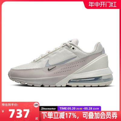 Nike耐克官方男鞋Air max跑步鞋2024新款运动鞋缓震气垫鞋FN7459