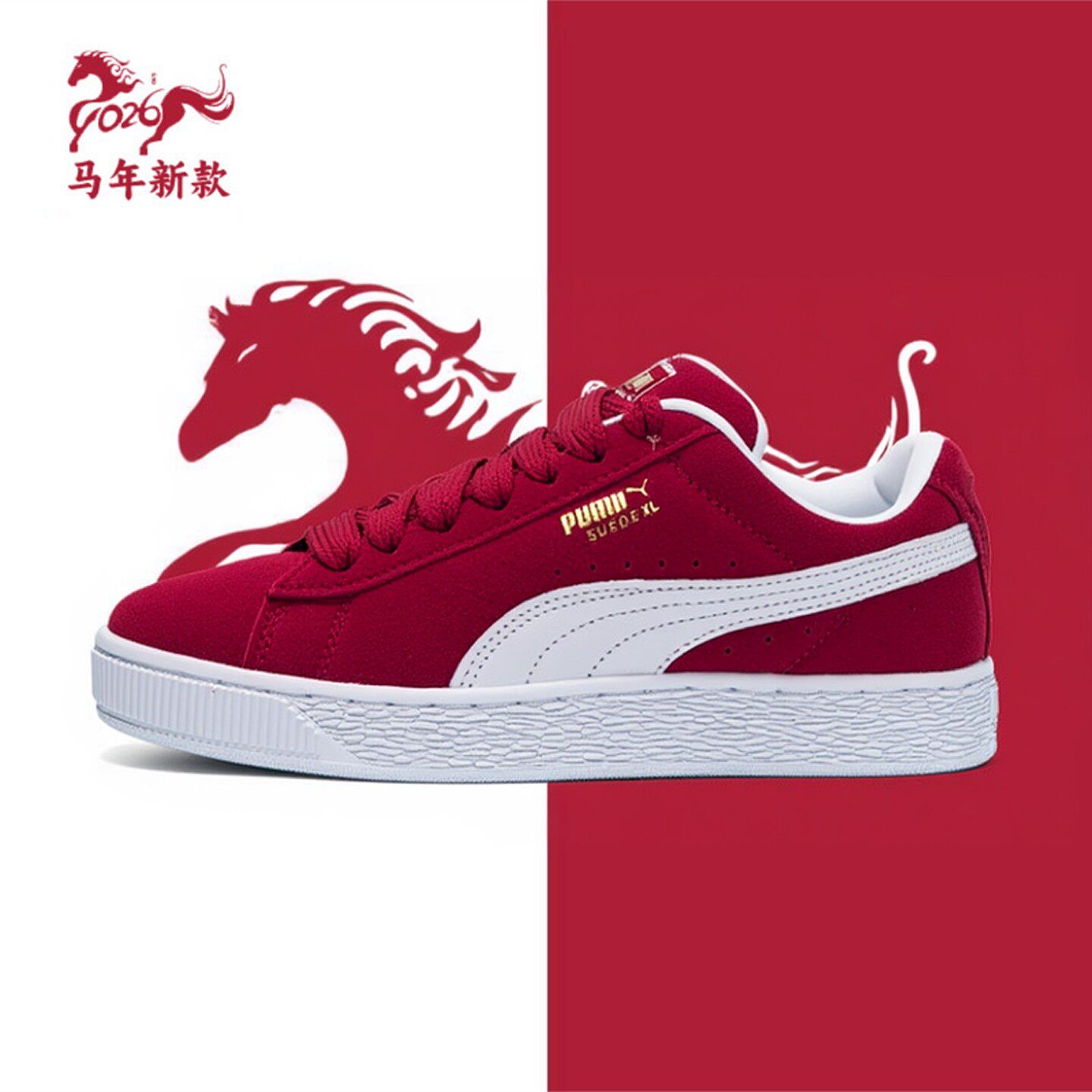 PUMA彪马板鞋男鞋女鞋2026马年新年款情侣运动鞋红色休闲鞋395082