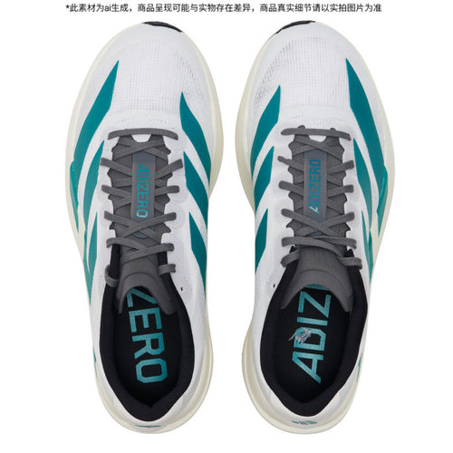 Adidas阿迪达斯男鞋竞速跑步鞋中底回弹公路跑训练运动鞋JS4487