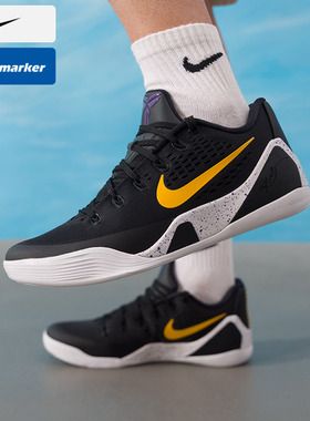 耐克NIKE男子篮球鞋科比9 KOBE 9 PROTRO运动鞋缓震休闲鞋IH1401