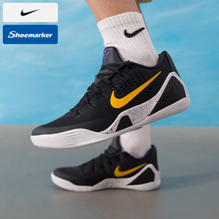 耐克NIKE男子篮球鞋科比9 KOBE 9 PROTRO运动鞋缓震休闲鞋IH1401