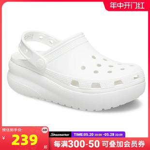 女鞋 Crocs卡骆驰厚底洞洞鞋 207708 软萌大童鞋 沙滩鞋 户外凉鞋 春季