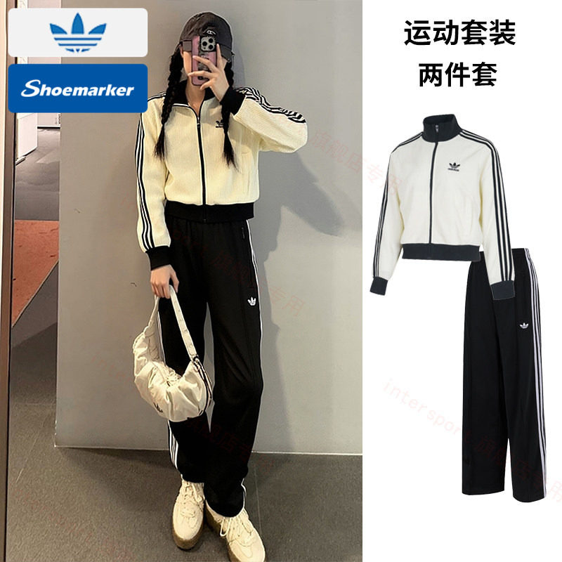 阿迪达斯三叶草立领外套女款套装2025秋季时尚休闲立领外套直筒裤