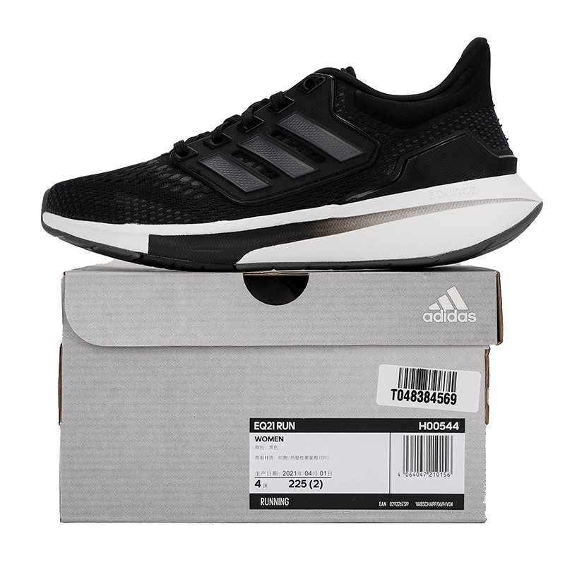 运动舒适 休闲时尚