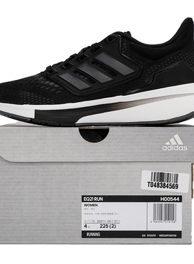 阿迪达斯女鞋2025秋季新款EQ21 RUN训练鞋休闲运动鞋跑步鞋H00544