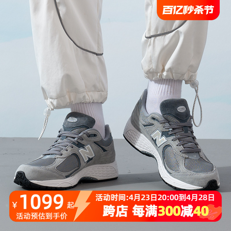 NEW BALANCE男NB休闲鞋2024夏季新款2002R复古运动鞋女鞋M2002RST