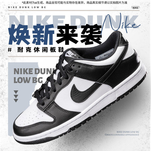 商城同款 正品保证