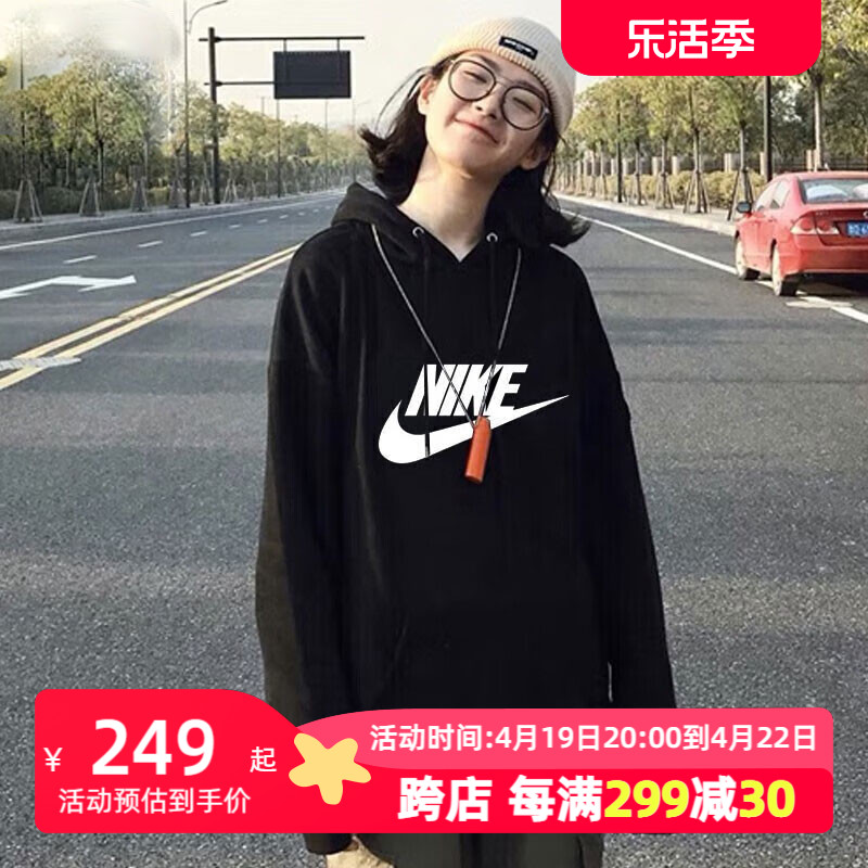 nike卫衣耐克连帽上衣