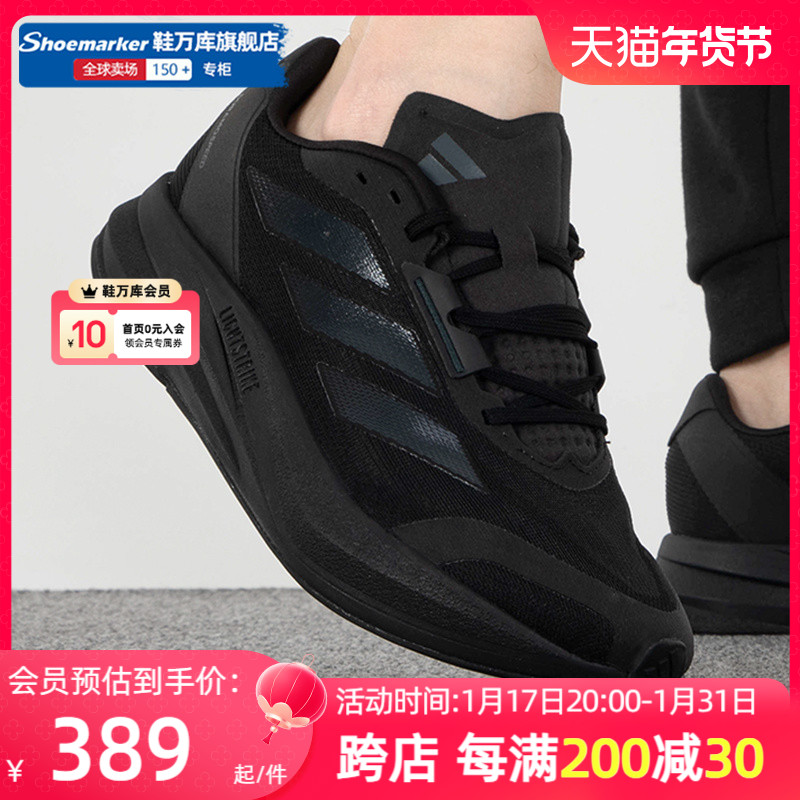 adidas阿迪达斯跑步鞋 男鞋秋冬新款Duramo Speed轻便透气老爹鞋