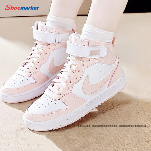 Nike高帮板鞋粉色休闲鞋