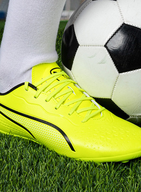 PUMA彪马足球鞋男鞋春季新款人草训练钉鞋MG短钉比赛运动鞋107572