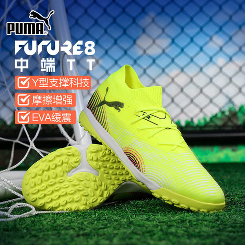 商城同款 正品保证