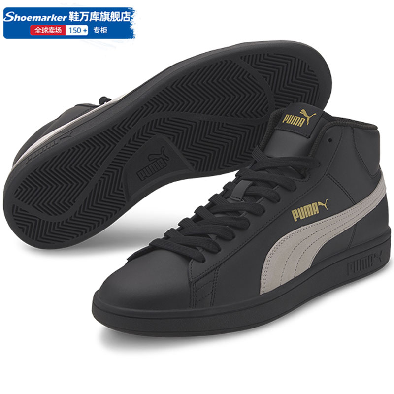 彪马复古情侣高帮正品运动鞋板鞋