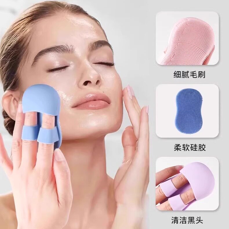 迷你手指洗脸刷柔软硅胶按摩卸妆黑头刷洁面仪便携脸部清洁黑头刷