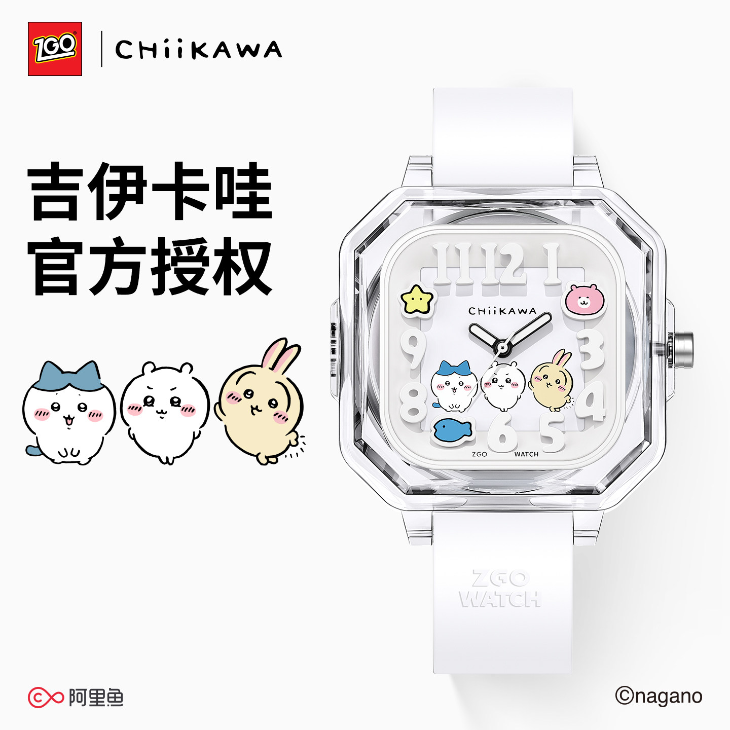 正港吉伊卡哇乌萨奇女生电子表图片