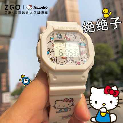 三丽鸥HelloKitty凯蒂猫电子手表女款学生初高中儿童女孩女生联名