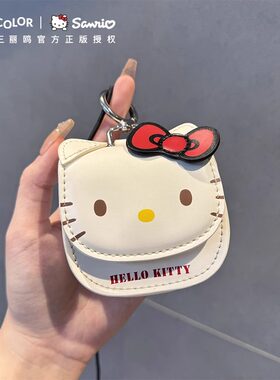正版hellokitty联名耳机包凯蒂猫零钱包可爱学生收纳钥匙包包挂件
