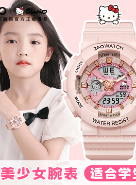【HelloKitty正版】凯蒂猫儿童生日礼物女孩10岁十12女童女生实用