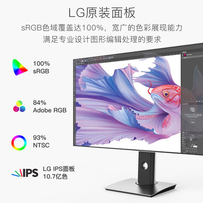 LG IPS面板32英寸4K显示器升降旋转Type-C投屏内置音响可挂壁