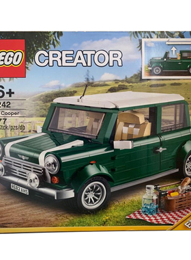 LEGO乐高10242复古迷你车Mini Cooper10271菲亚特500绝版玩具积木