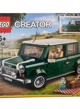 LEGO乐高10242复古迷你车Mini Cooper10271菲亚特500绝版玩具积木