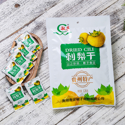 贵定敏子刺梨干128g开袋即食