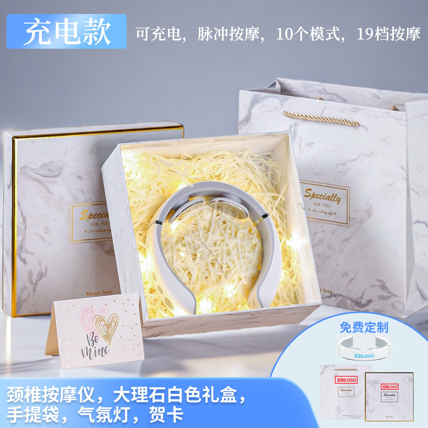 颈椎按摩仪公司商务礼品礼盒送客创意礼品