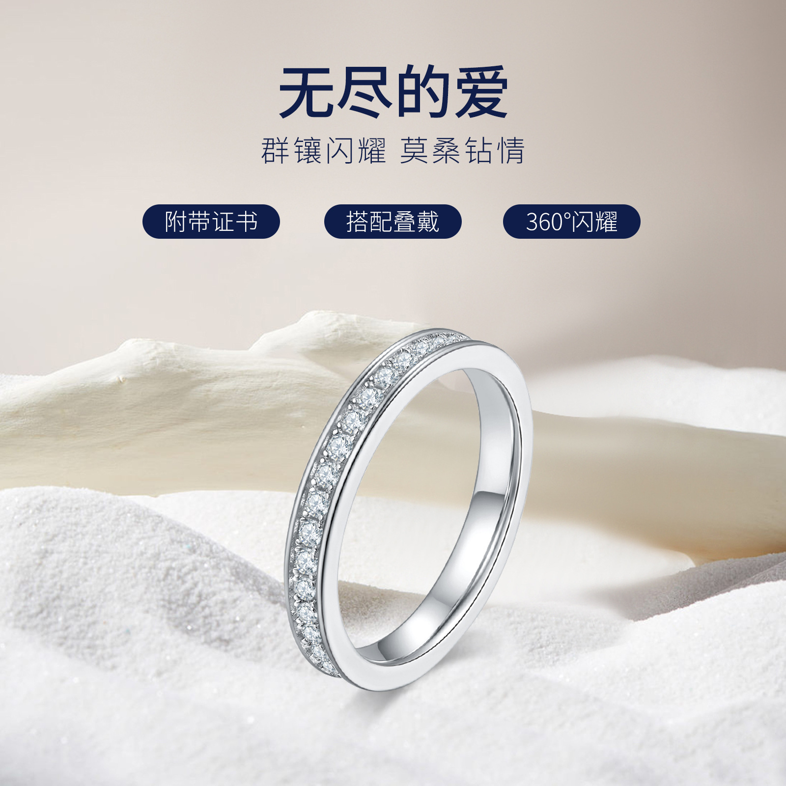 2025个性莫桑石排戒S925银饰品小众气质女士戒指轻奢高级感指环女